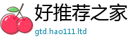 天天彩澳门天天彩今晚和2025年正版资料免费最新版本